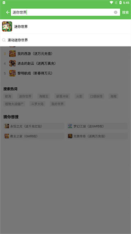 3373游戏盒 第2张图