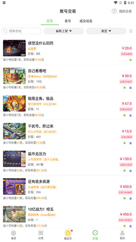 3373游戏盒 第5张图
