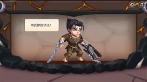 勇士争霸赤胆联盟 第2张图