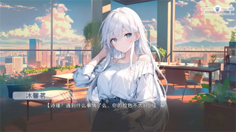 心所向往的北极星 第2张图