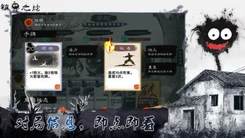 镇鬼之烛 第1张图