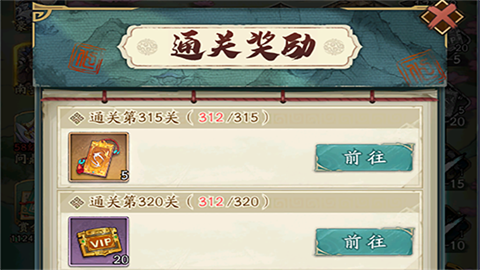 群英风华录 第5张图