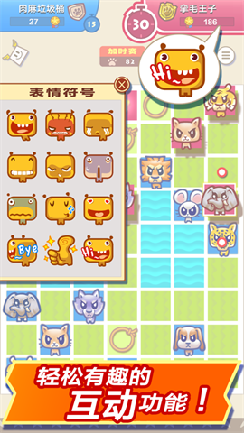 大头斗兽棋（Safari Chess）游戏