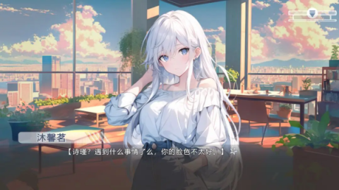 心所向往的北极星游戏