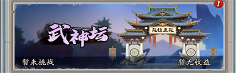群英风华录 第6张图