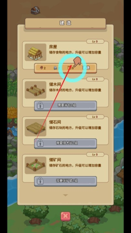 重返花果山 第3张图