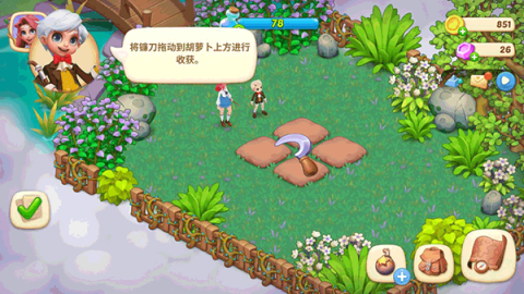 梦幻魔法屋 第6张图