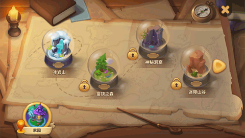 梦幻魔法屋 第4张图