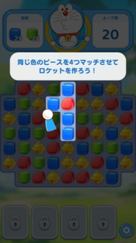 哆啦A梦度假村拼图（ドラえもん パズルdeリゾートメーカー安装器） 第3张图