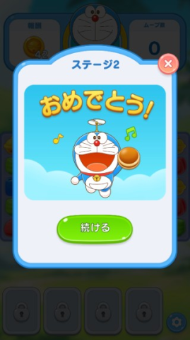 哆啦A梦度假村拼图（ドラえもん パズルdeリゾートメーカー安装器） 第4张图