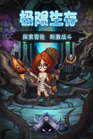 灵魂岛游戏