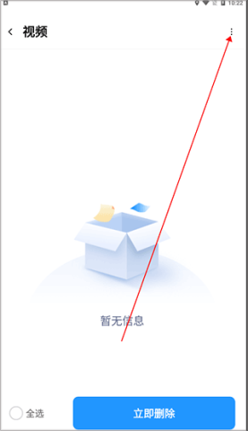 全能管理大师 第2张图