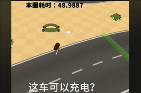 黏脚赛车 第6张图