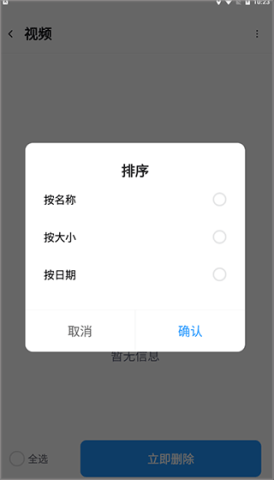 全能管理大师 第3张图