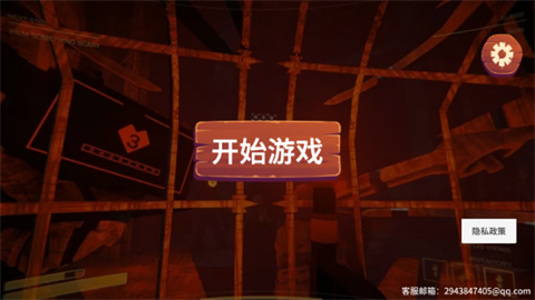 诡秘监控 第1张图