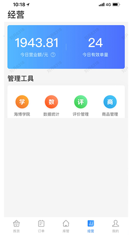 达达海博助手 第1张图