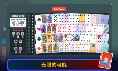 小丑牌Balatro游戏