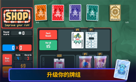 小丑牌Balatro游戏