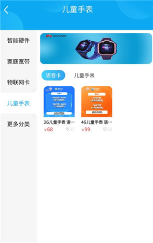 酷鱼生活 第5张图