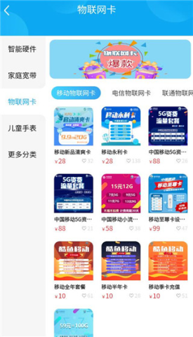 酷鱼生活 第4张图