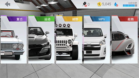 CarX漂移车祸真实模拟 第5张图