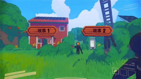 诡秘监控 第3张图