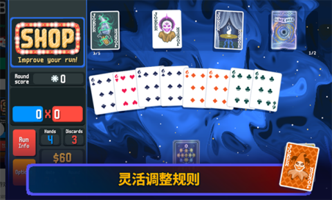 小丑牌Balatro游戏