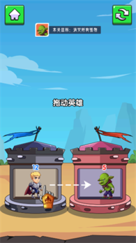 爬塔向上冲 第3张图