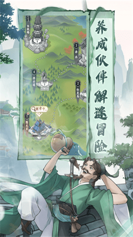 仙剑奇侠传新的开始国服游戏
