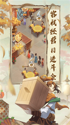 仙剑奇侠传新的开始国服游戏