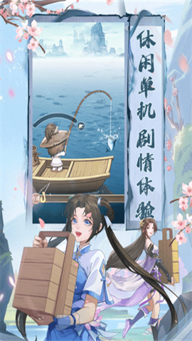 仙剑奇侠传新的开始国服游戏