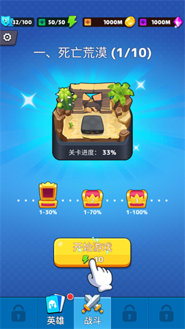 毁灭攻击 第2张图