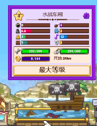 小小铁路(Tiny Rails) 第5张图
