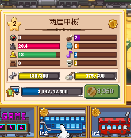 小小铁路(Tiny Rails) 第3张图