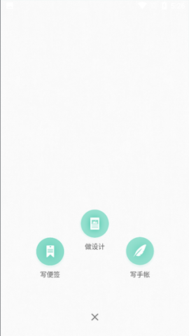青柠手账日记版 第8张图