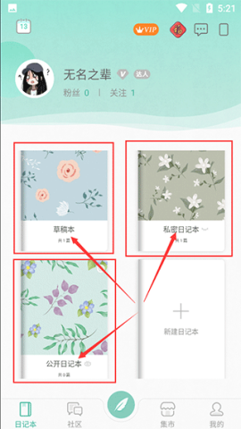 青柠手账日记版 第4张图