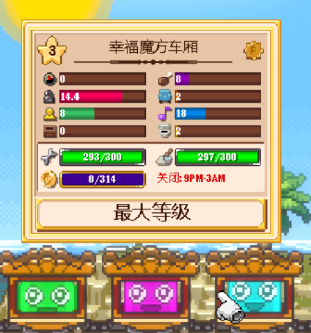 小小铁路(Tiny Rails) 第7张图