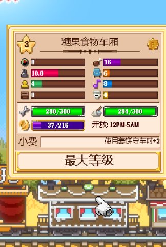 小小铁路(Tiny Rails) 第4张图