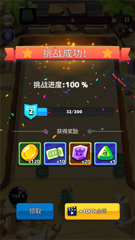 毁灭攻击 第7张图