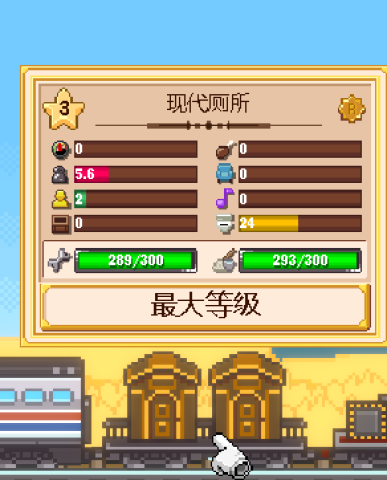 小小铁路(Tiny Rails) 第6张图