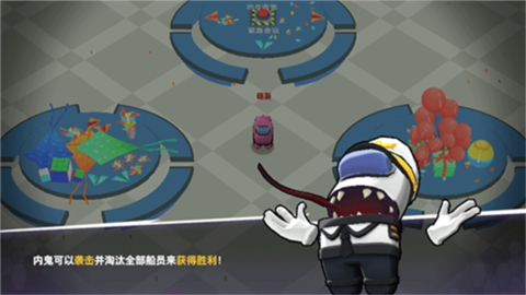 太空狼人杀医生模式 第2张图