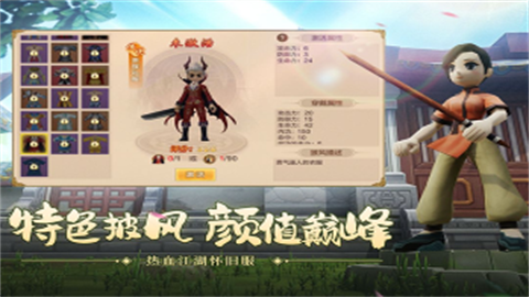 热血江湖传游戏