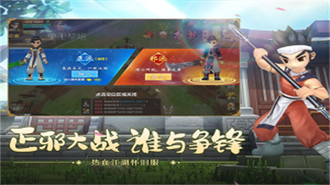 热血江湖传游戏