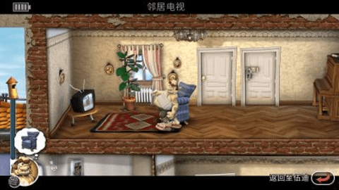 整蛊专家2游戏