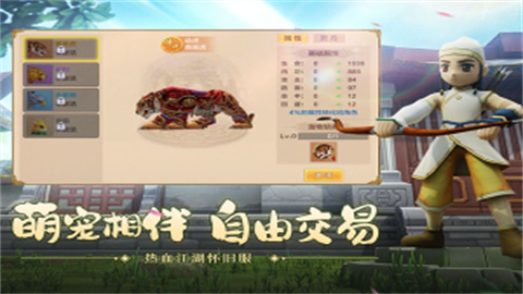 热血江湖传游戏