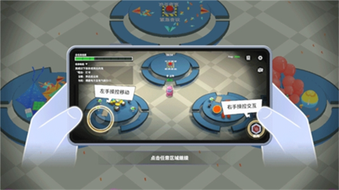太空狼人杀医生模式 第3张图