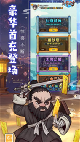 云霄之中游戏