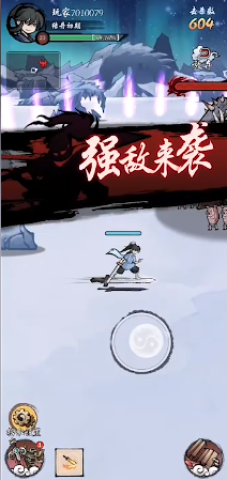 封妖奇谈 第2张图