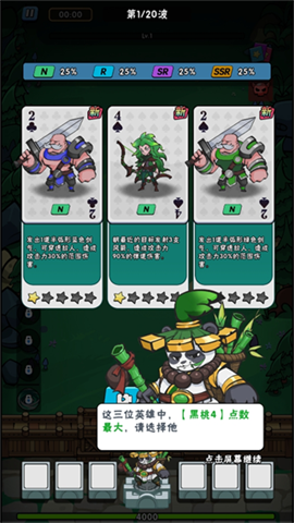 指尖斗士 第3张图