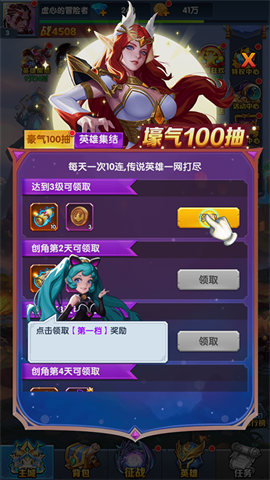 斗破神 第5张图